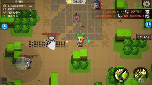 放學別跑手游輔助