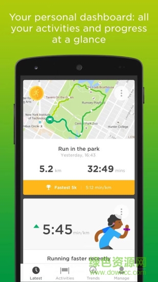TomTom Sports v1.0.2 安卓版 0
