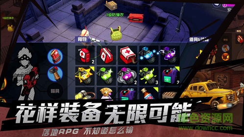 九游王牌獵手最新版 v1.4.6 安卓版 1