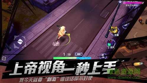 九游王牌獵手最新版 v1.4.6 安卓版 0