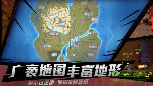 王牌獵手最新版 v1.6.68 官方安卓版 3