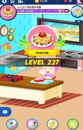 加速吧廚房大師(Tap Chef) v1.4.1 安卓版 0