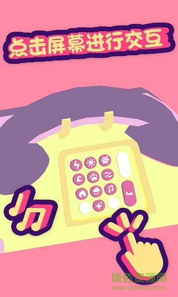 趣味探索護(hù)身符(Vignettes) v1.0.0 安卓版 2