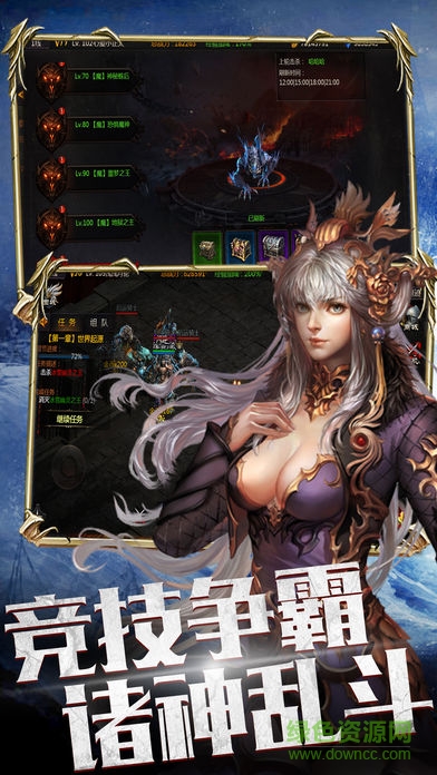 流放破壞神無限鉆石版 v1.0 安卓內購版 1