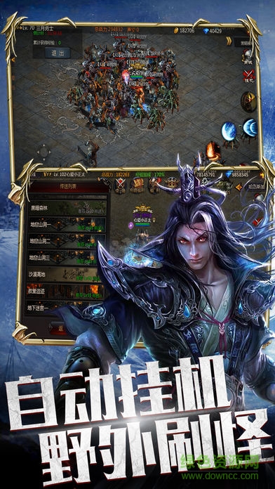 流放破壞神無限鉆石版 v1.0 安卓內購版 2