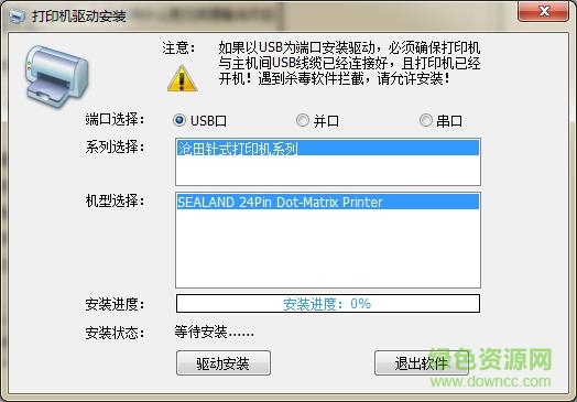 滄田ct770k驅(qū)動(dòng)