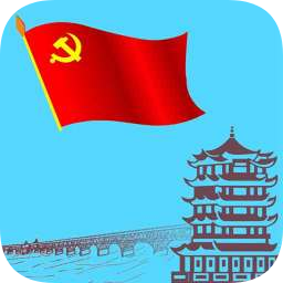 湖北機關(guān)黨建