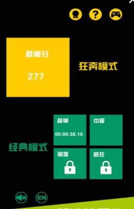 掃雷狂奔MineSweeper Run v1.0.2 安卓版 0