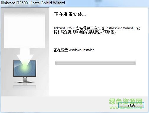 理念I(lǐng)T-2600標(biāo)牌打印機(jī)驅(qū)動(dòng) 官方版 0