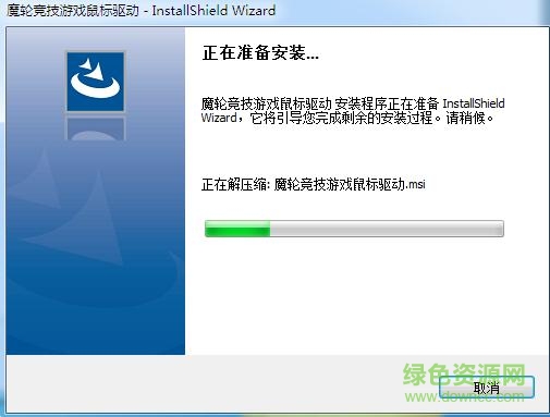 sades賽德斯魔輪鼠標(biāo)驅(qū)動(dòng) v1.0.0 正式版 0