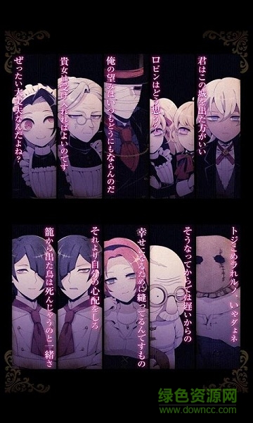 籠庭知更鳥漢化版 v1.0.1 安卓中文版 2