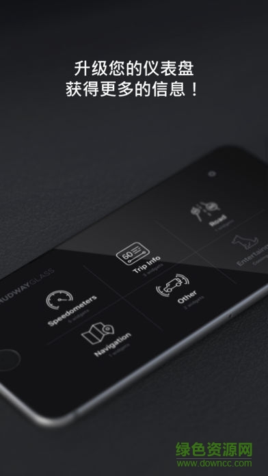 HUDMAP安卓中文版 v1.8.5 安卓版 2