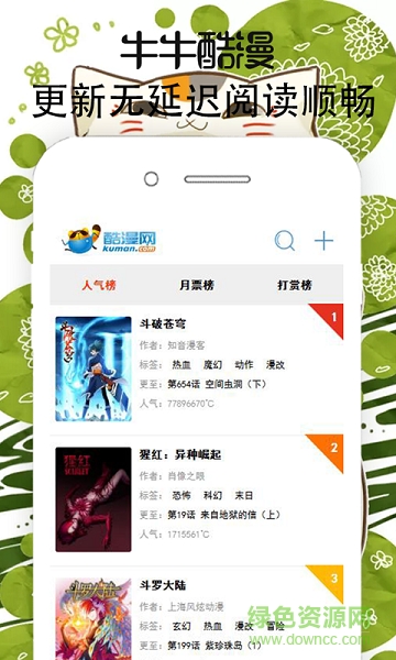 牛?？崧謾C版 v0.0.1 安卓版 2