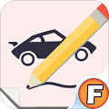 畫(huà)汽車(chē)手機(jī)游戲