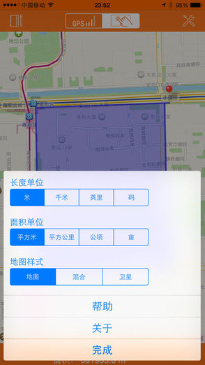 gps測量儀安卓版