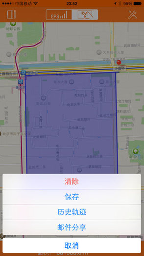 gps測量儀軟件 v1.0.0 安卓版 3