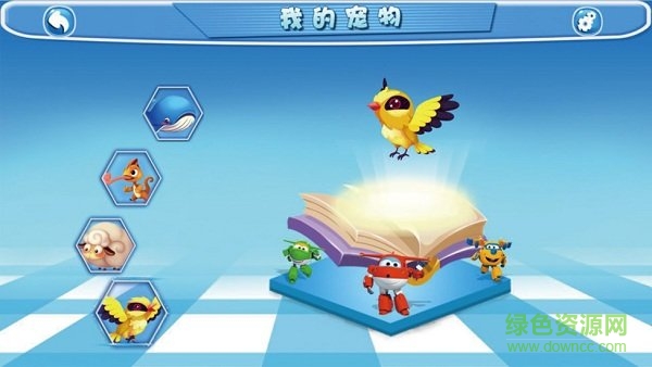 超級(jí)飛俠ar神秘畫冊(cè)體驗(yàn)版 v1.0 安卓最新版 1