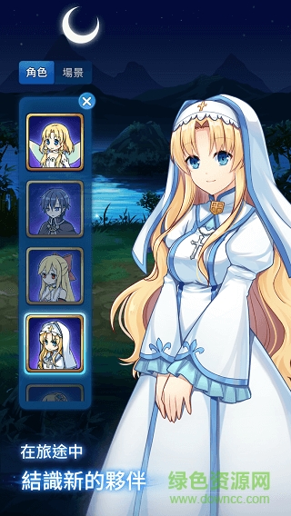 永恒的賽妮亞雨后的紫陽花 v1.201103 安卓無限藍(lán)紫水晶版 1