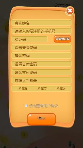 全民養(yǎng)豬最新版本 v2.3.7 安卓版 2