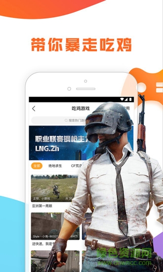 虎牙刷金豆軟件 v2.0 安卓版 1