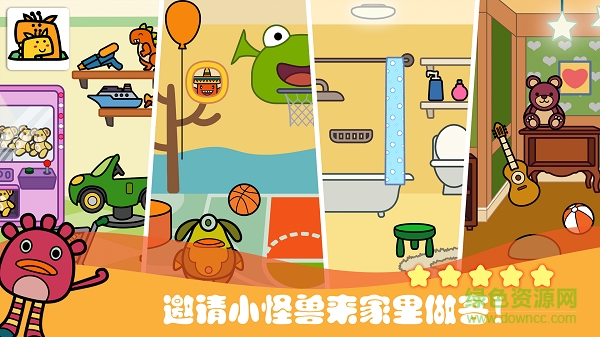 怪獸小鎮(zhèn)中文版 v1.7.1 安卓手機(jī)版 0