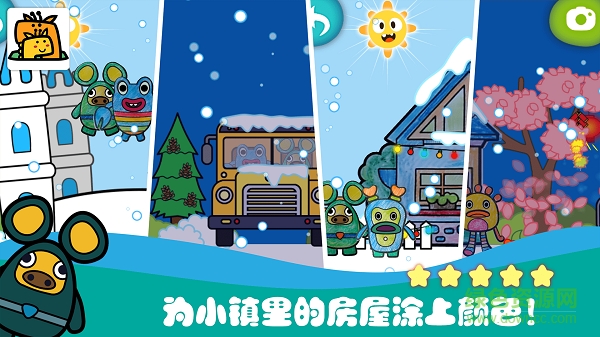 怪獸小鎮(zhèn)中文版 v1.7.1 安卓手機(jī)版 1