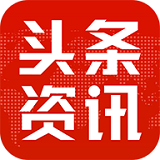 頭條資訊手機(jī)版