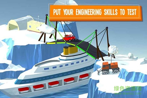 模擬建橋游戲