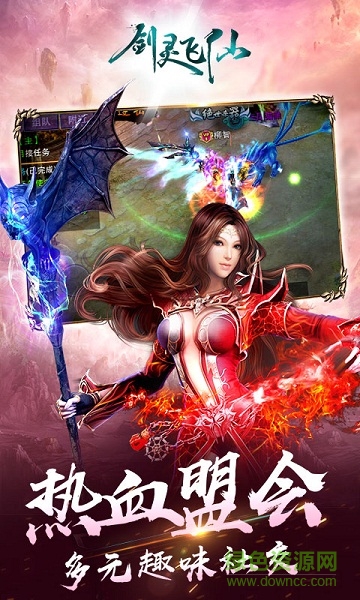 劍靈飛仙輔助器 v3.0.1 安卓版 0