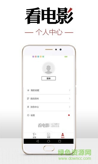 看電影app