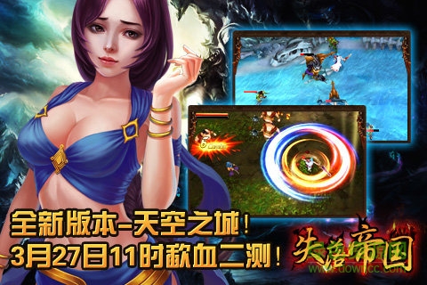 stellaris失落帝國(guó) v1.2.1 安卓版 0