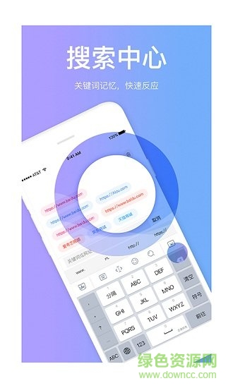 搜加瀏覽器app v3.1.8 安卓版 0