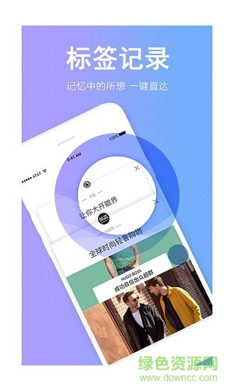 搜加瀏覽器app v3.1.8 安卓版 1