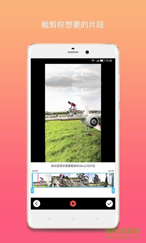 手機(jī)視頻加速軟件手機(jī)版 v1.02 安卓版 0