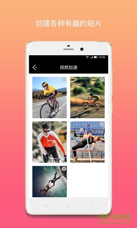 手機(jī)視頻加速軟件手機(jī)版 v1.02 安卓版 2