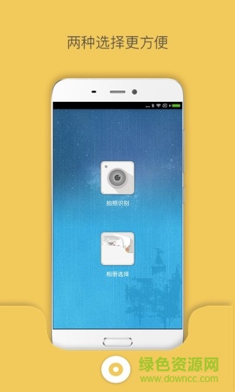 用手機(jī)掃描文件的app