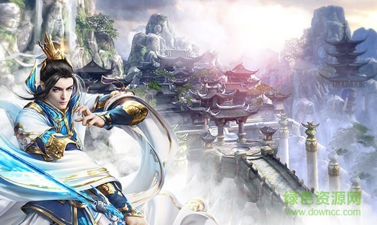 劍仙青云志變態(tài)版 v1.1.0 安卓sf版 0