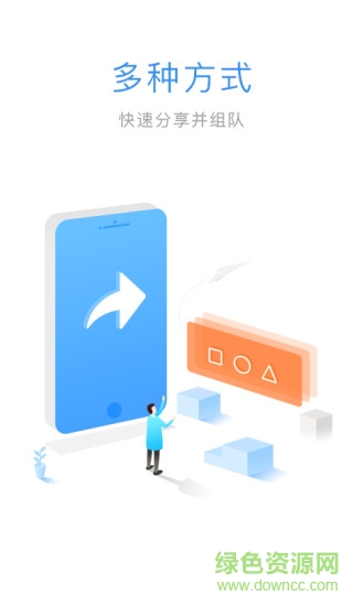圖吧導航gps離線版vip修改版 v5.9.5600306 安卓版 2