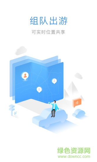 圖吧導航gps離線版vip修改版 v5.9.5600306 安卓版 0
