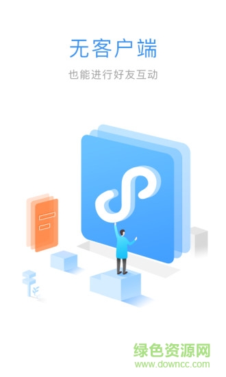 圖吧導航gps離線修改下載