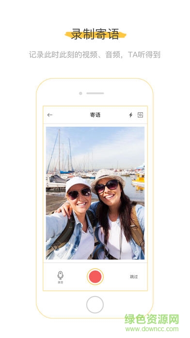cardu明信片軟件 cardu明信片軟件
