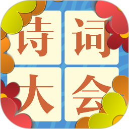 古詩詞飛花令完整版