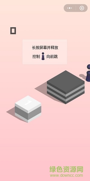 微信跳一跳輔助神器紅線2022 v8.3.13-0 安卓版 0