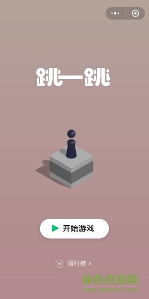 微信跳一跳白點(diǎn)輔助(跳一跳輔助器) v1.0 安卓版 0