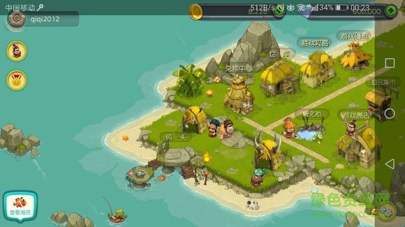 漁樂(lè)匯游戲 v1.0 安卓版 0