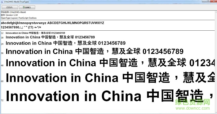 chei2hks bold 常規(guī)  0