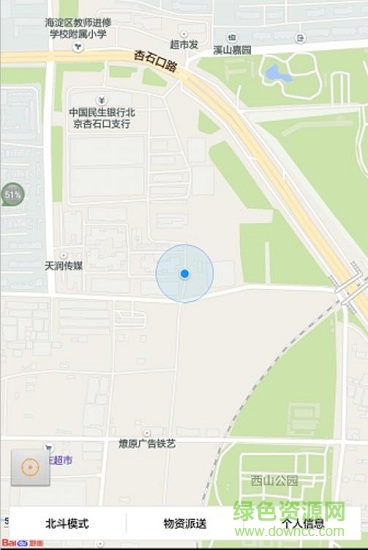 北斗車載導(dǎo)航軟件