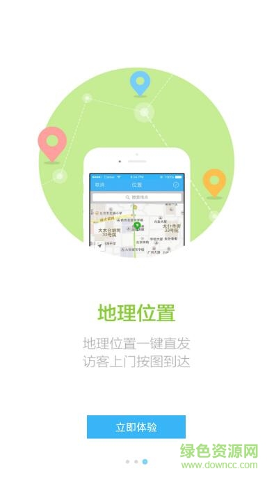 百度商橋教育版安卓 百度商橋教育版安卓