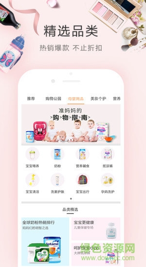 鄭州中大門 v2.1.14 安卓版 0