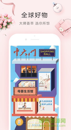 鄭州中大門 v2.1.14 安卓版 1